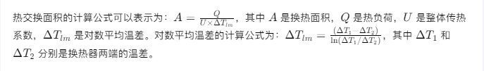 9.23公式截圖1.png