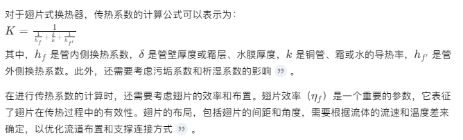 10月17日截圖公式.png