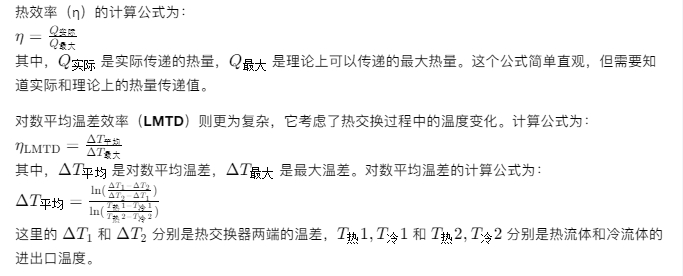 11月11日艾克森公式截圖.png