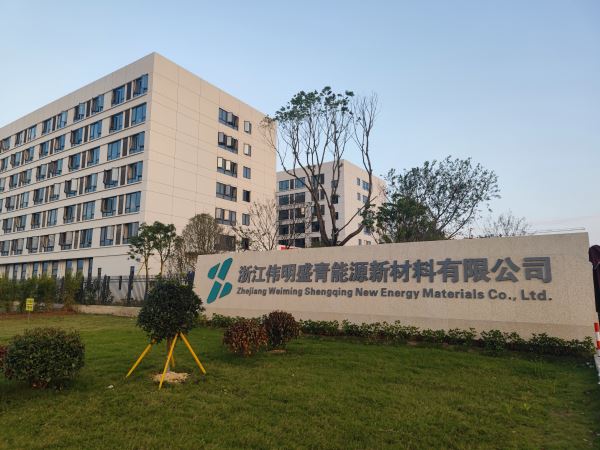 126.浙江溫州嘉偉新能源-1 - 艾克森換熱器案例圖片