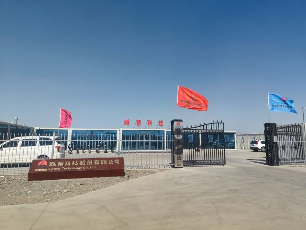 123.新疆伊吾氫能環(huán)保科技-1 - 艾克森換熱器案例圖片