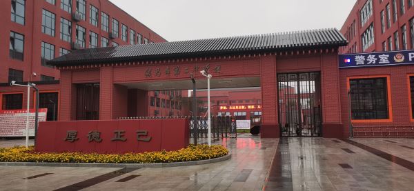 88.山西臨汾侯馬城鄉(xiāng)燃氣供熱 - 艾克森換熱器案例圖片