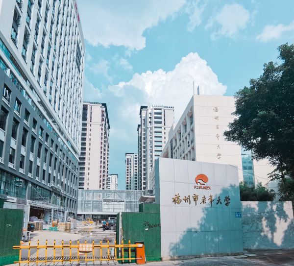 30.福建福州老年大學 - 艾克森換熱器案例圖片